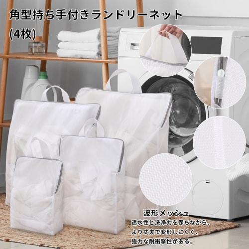 Caroeas Laundry Net, Set of 6, 3D Wash Bags, Prevents Clothes from Damaging and Retaining Shape, with Handles, Fine Mesh, Large Capacity, Storage Net,