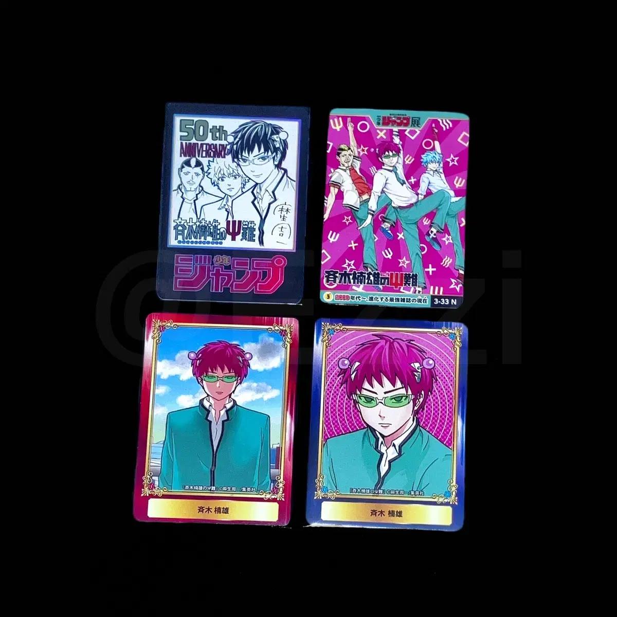 

[batch] Saiki Kusuo s Disaster Jump Kard 2018 2016 Sakujae