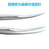 CGBE Cuticle Scissors with Curved Eyebrow Super Rubber Handle for Cuticle Precision Tip Grooming Blades for and Cuticles Rose Ultra-Fine Blades,