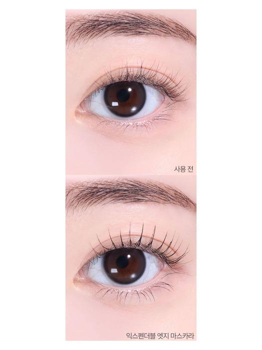 QUIETONE NEW Expandable Edge Mascara (Natural Long Lash)