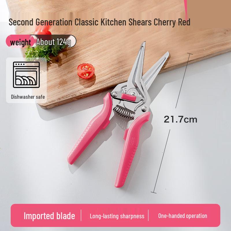 Yingtang Multi-Purpose Kitchen Shears