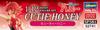 Hasegawa Cutie Honey Scale Unpainted Resin Kit SP581 1/12