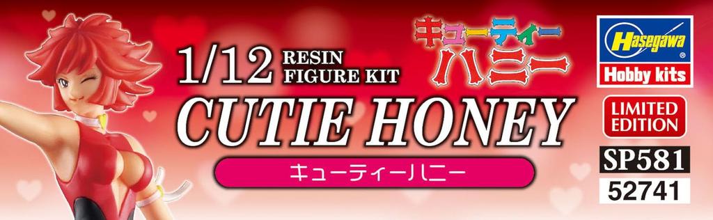 Hasegawa Cutie Honey Scale Unpainted Resin Kit SP581 1/12