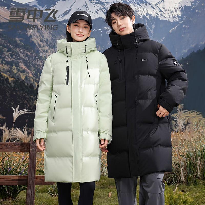 

SNOWFLYING Unisex Long Hooded Down Parka 4XL