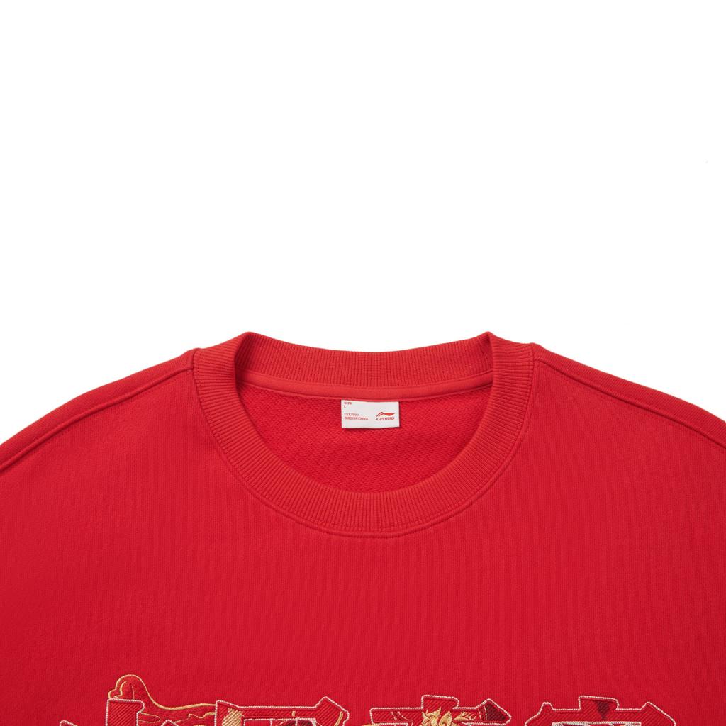 Li Ning × Palace Museum Collaboration Loose Pullover Treasure Hoodie Men Hoodies AWDW885-2