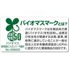 Ohe Biomass Kitchen Sponge, Green, Approx. 11.8cm x 5.9cm x 3.5cm, Dishwashing, Foaming, Eco-Friendly, Made in Japan