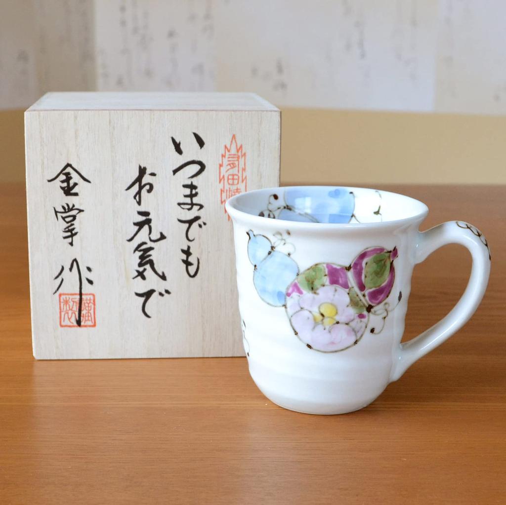 A Gift for the 70th Birthday a Lucky Charm for Good Arita Ware Hana with 70th Birthday Gift Wrapping and Message In a Wooden Box Celebration, Health,