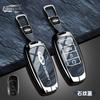 Car Zinc Alloy TPU Remote Key Case Holder Cover Chain For Chery JAECOO Omoda 5 Tiggo 7 8 9 Plus Pro Arrizo 6 8 Accessories