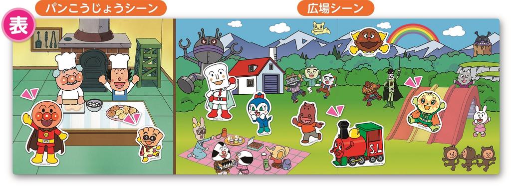AGATSUMA Anpanman Nakayoshi Magnet Ages 3+