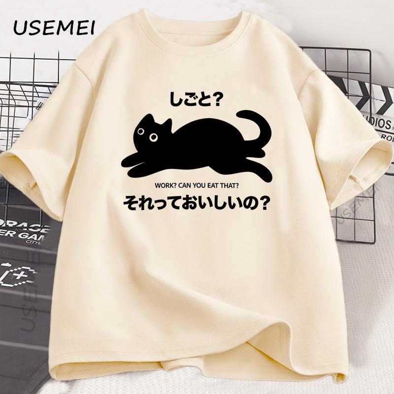 Kawaii Funny Black Cat T-Shirt Lazy Cat Tshirt Funny Cute Cat Tshirt Men Women Japanese Style Graphic Tees Cotton Mens Clothing
