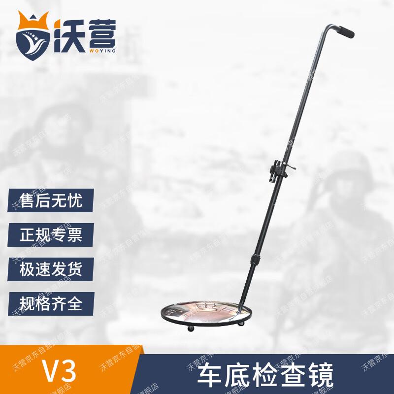 Retractable Pole Under-Vehicle Inspection Mirror
