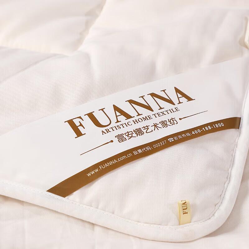 Fuanna 100% Xinjiang Cotton Winter Quilt