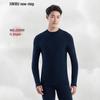 New Step Men's Fleece Lined Cotton Pajamas Set - Extra Thick Long Johns for Autumn