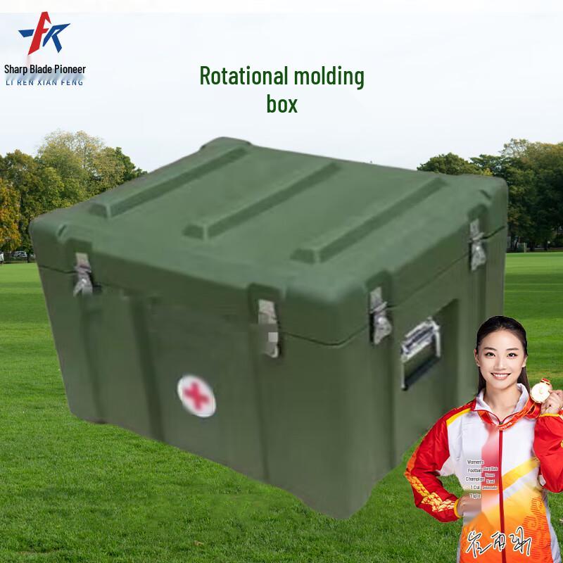 Blade Pioneer Rotomolded Equipment Box