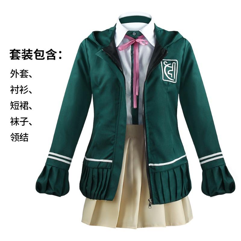 Снаряд на порванной косплей одежде, аниме костюмах, костюмах для дорам женский косплей зеленый, униформа XS