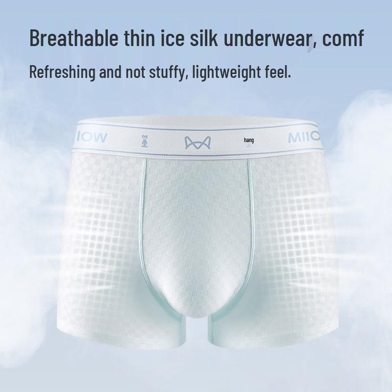 Maoren Boys' Ice Silk Breathable Antibacterial Underwear (4-Pack)