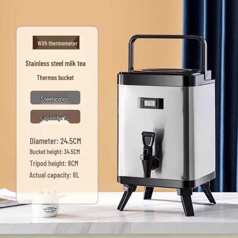 HPMILY Commercial 304 Stainless Steel Insulated Beverage Dispenser