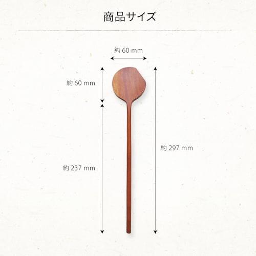 Kuki Wooden Spatula [Official Ki Duki] OKUDAIRA BASE Design Wooden Turner Spatula Rice Paddle Round Gift
