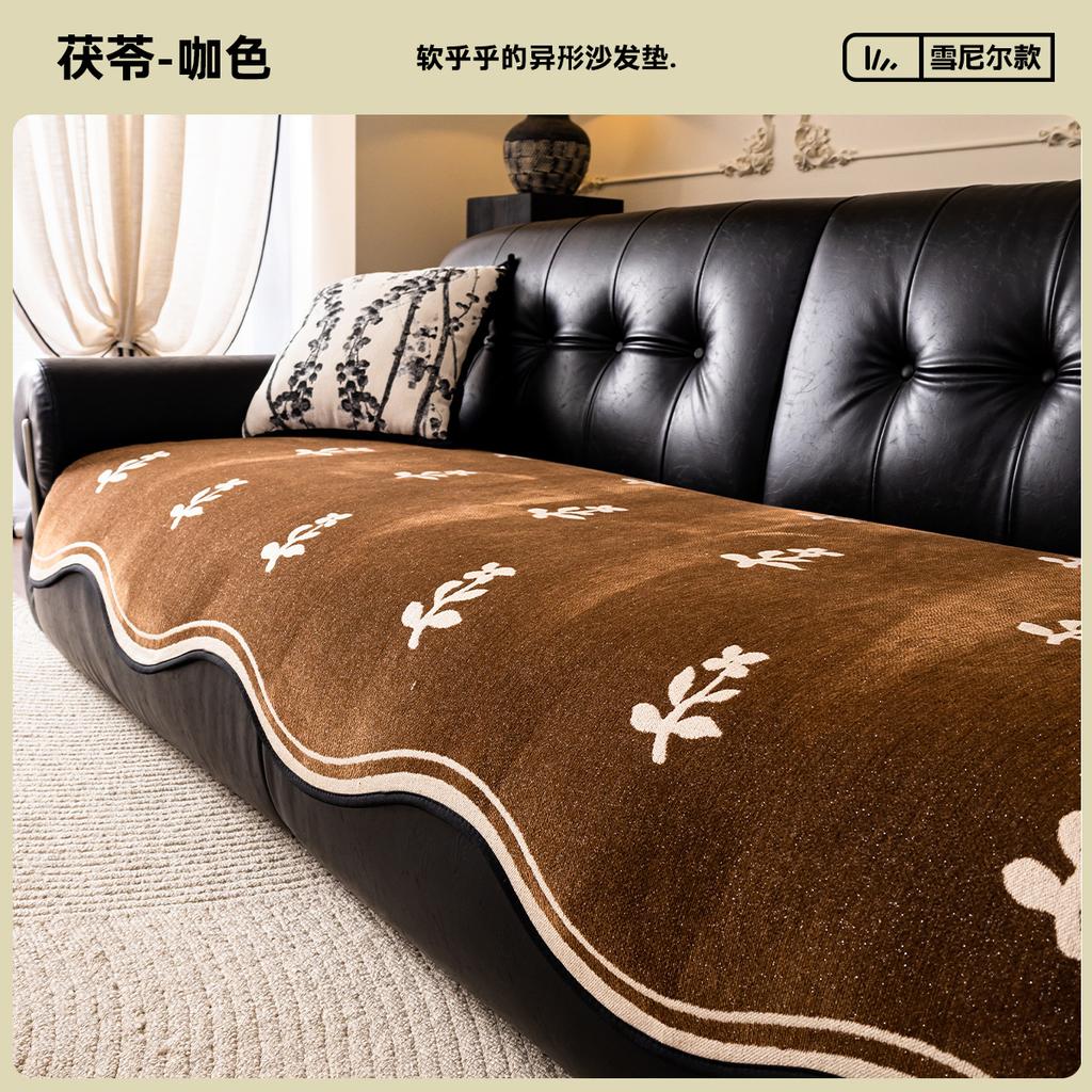 Chenier Special-Shaped Sofa Seat Cushion Living Room Light Luxury High-End Cross-Border New Leather Sofa Special Sofa Cushion Non-Slip