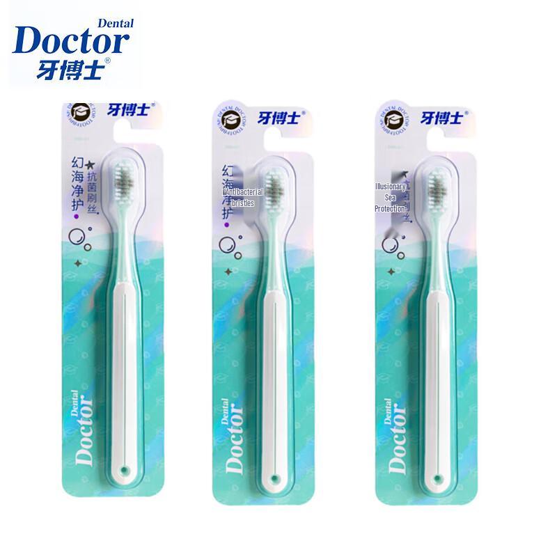 

Yaboshi Magic Sea Clean Care Soft Antibacterial Toothbrush 3-Pack
