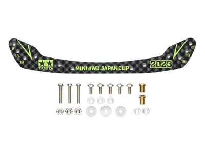 Tamiya Mini 4WD Limited Edition HG Carbon Front Stay for Fully Cowled Mini 4WD 2023 95157 (1.5mm) J-CUP