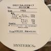 Unused HYSTERICS Made In Japan Wool Coat FREE Brown Women Used