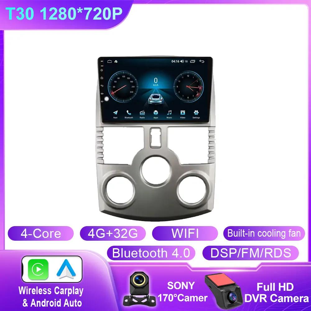 Android Auto For Toyota Rush DAIHATSU TERIOS Car Radio Multimedia Player GPS Navigation Carplay  4G Wifi Bluetooth QLED Screen
