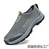 Summer Men's Large Size Outdoor Mesh Shoes with Fat Instep High Foot Fat Size Breathable Mountaineering Casual Shoes