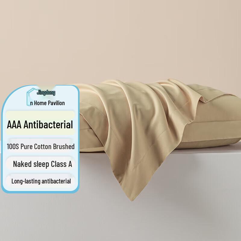 AMOR Antibacterial 100% Cotton Flannel Pillowcase Pair 48x74cm (Pair)