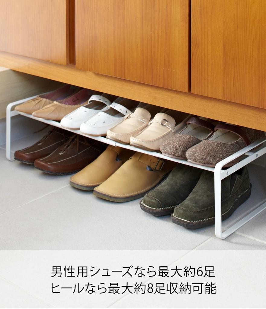 Yamazaki Extendable Shoe X D25 X Fits Under Shoe Shoe 7209 Rack, White, Approx. W41-70 H17.5cm, Frame, Cabinet, Storage,