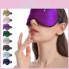 Color Solid Adult Double Sided Silk Eye Mask Sleeping Nighttime Supplies Rest