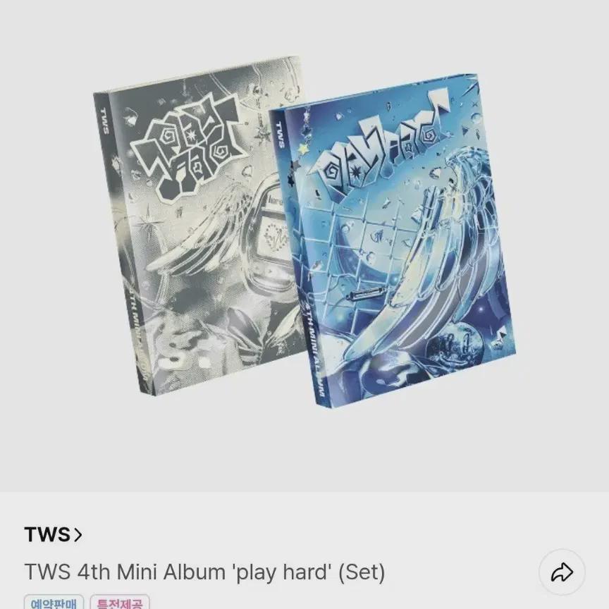 Tws 4th Mini Album Play Hard Tours Album Set