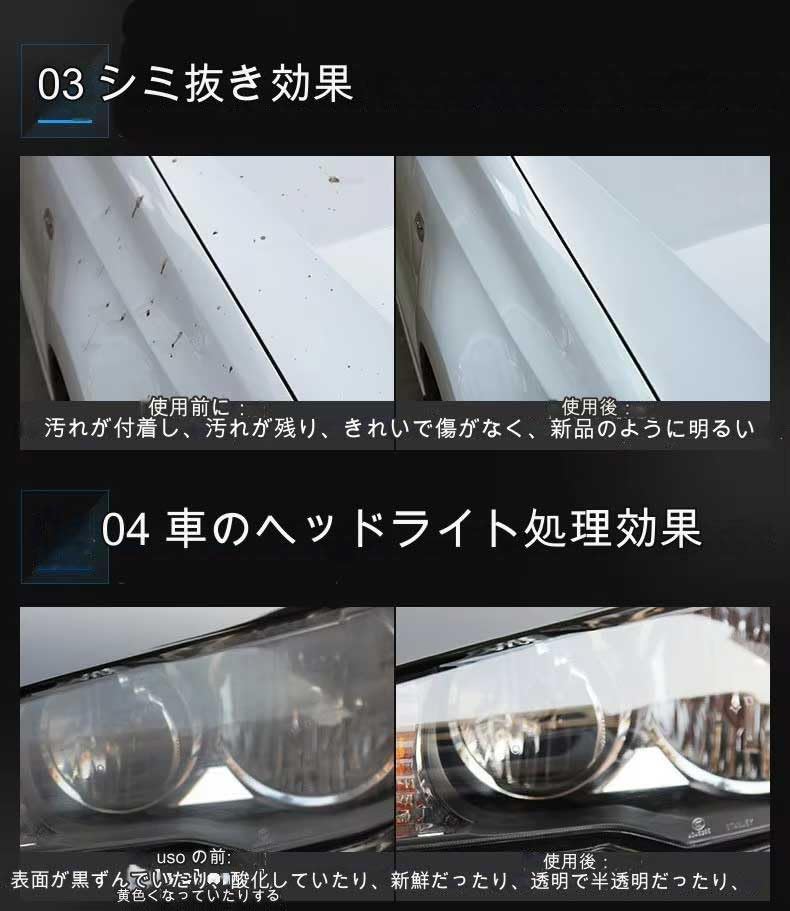 Zmart Car Wax Paint Protection Hard Gloss Super Waterproof Film Shine
