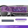BMW X7 23-24 Transparent Interior Center Console & Gear Shift Scratch Protection Film