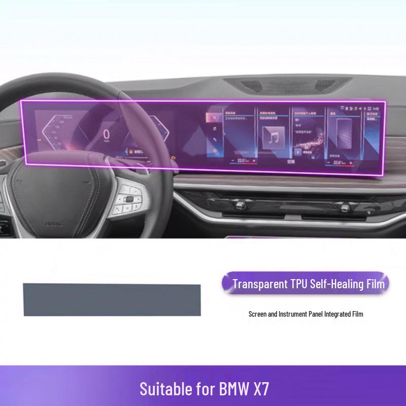 BMW X7 23-24 Transparent Interior Center Console & Gear Shift Scratch Protection Film