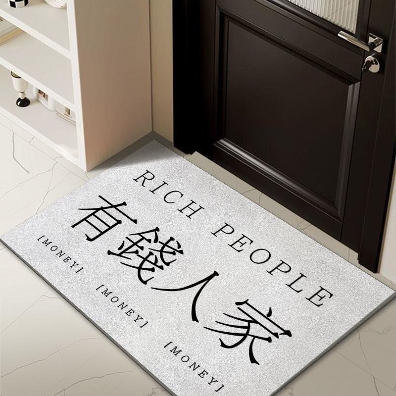Personalized Text Wire Circle Floor Mats, Wear-resistant and Non-slip, Household Bedroom Entrance Door Mats, Entrance Door Mats