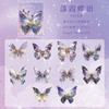 Zaomuo Butterfly Dream Series Pet Vintage Butterfly Sticker Pack For Journaling