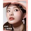 VEECCI - Blooming Mood 4 Colors Blush - 2 Types