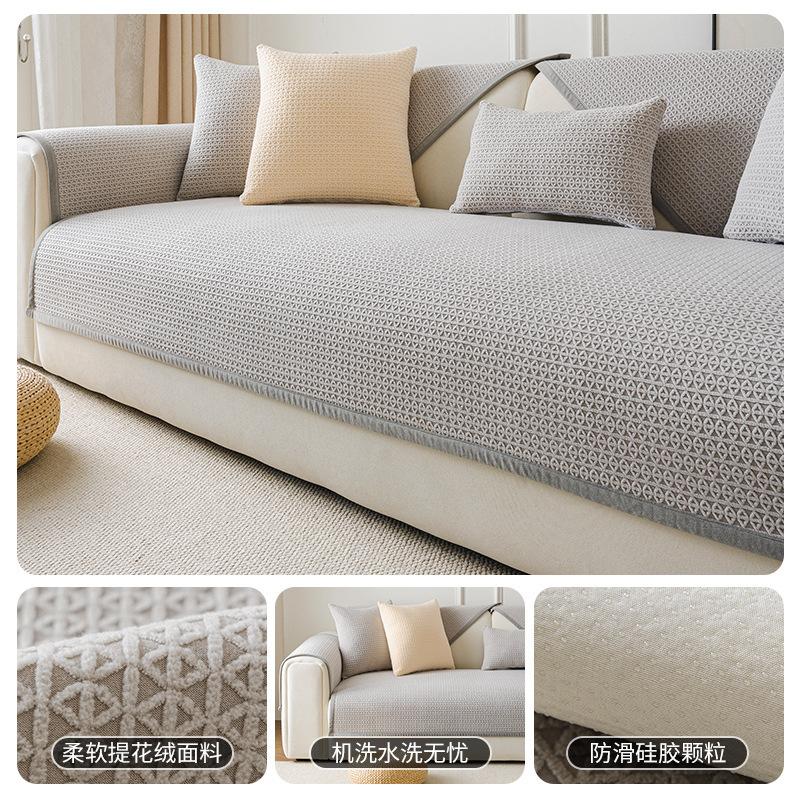 New Plush Sofa Cushion Winter Non-Slip Modern Solid Color Sofa Seat Cushion Light Luxury High-End Seat Cushion Cover Cloth