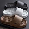 Slippers Men's Summer Sandals Women's Home Non-slip Bathroom Bathing Home Home Thick Bottom Indoor and Outdoor Wear