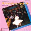 7inch Record JILL COLUCCI / HEATHER HUFFMAN - Dancing In The Night / You Could Be WTP17624 EASTWORLD 1984 Japan Pop Used