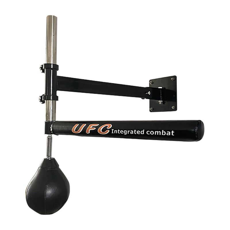 WEZHO Boxing Rotating Reaction Target