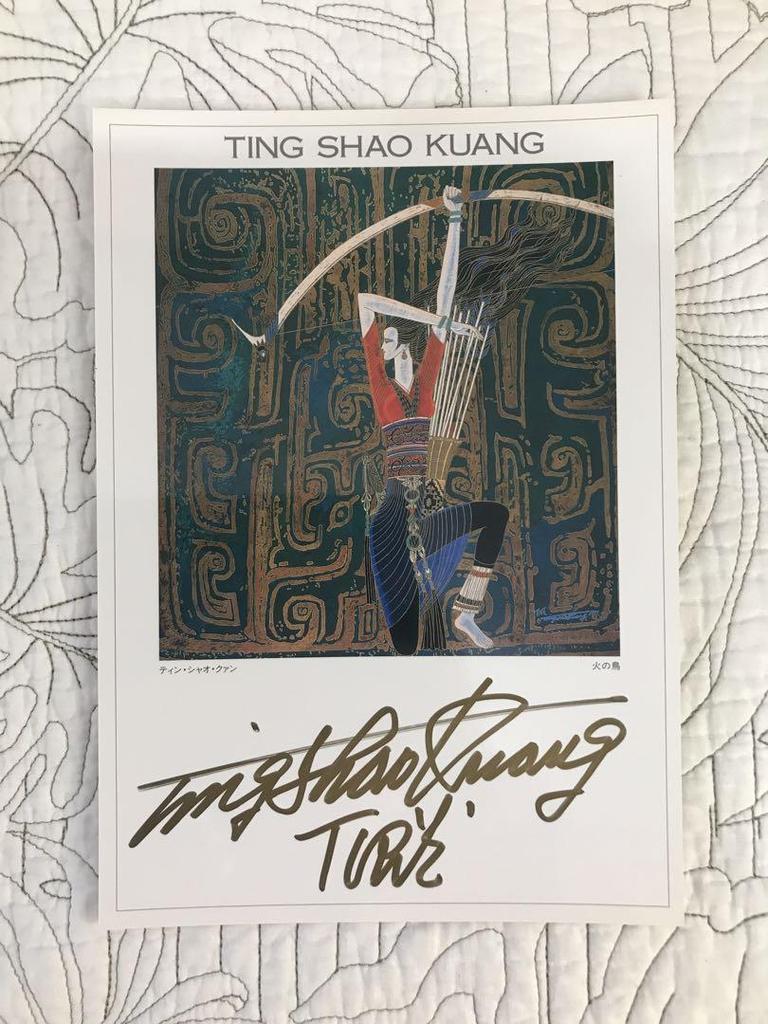 [USED] “TING SHAO KUANG Complete Works of Prints 1986-1997 TING SHAO KUANG”
