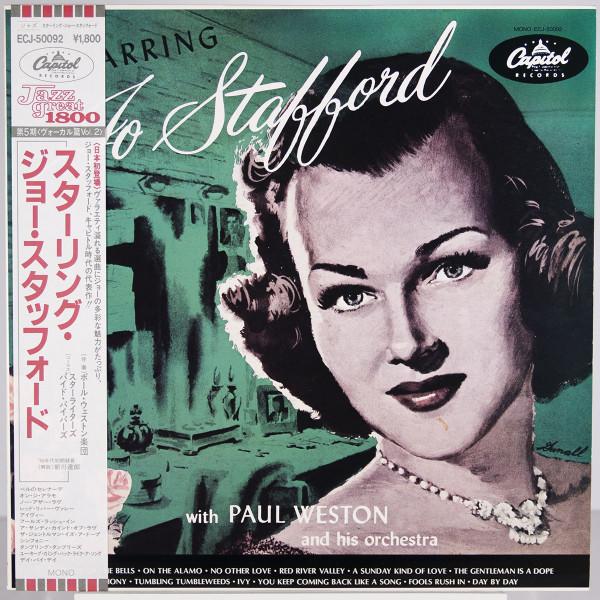 

LP Record JO STAFFORD Starring Jo Stafford ECJ50092 CAPITOL 1982 Japan Jazz Used