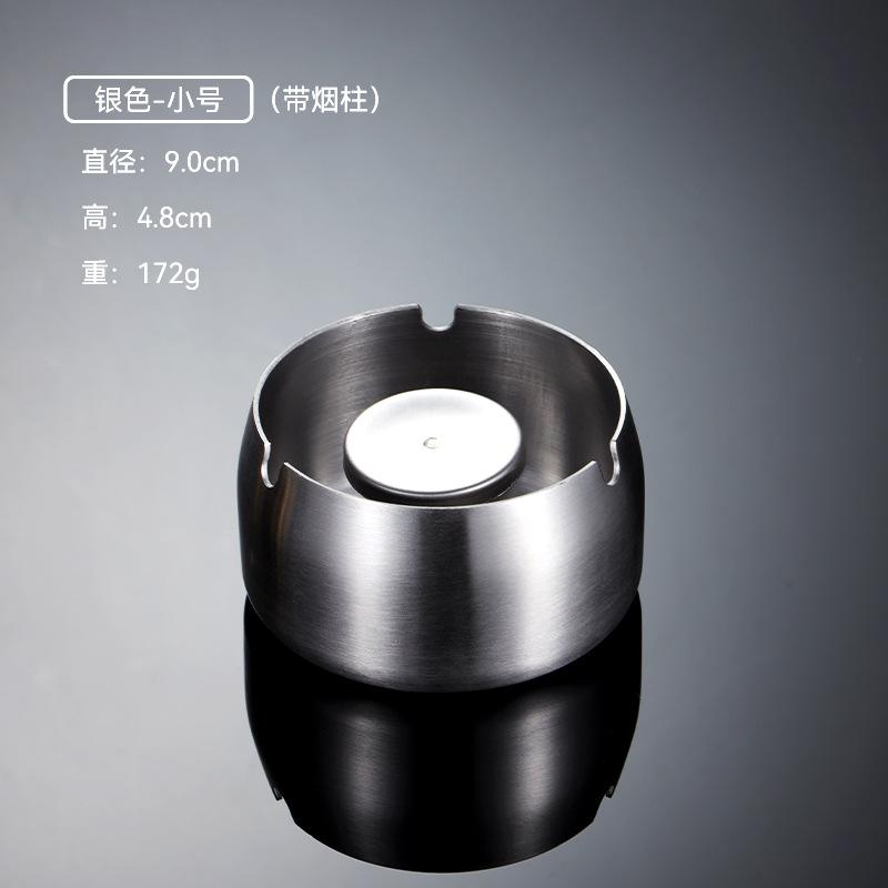 Stainless steel ashtray 018 heightened and closed windproof cigarette disc hotel drop-resistant color smoking set business gift