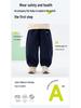 **Dudu Family Kids' Curved Spring Long Sports Pants**