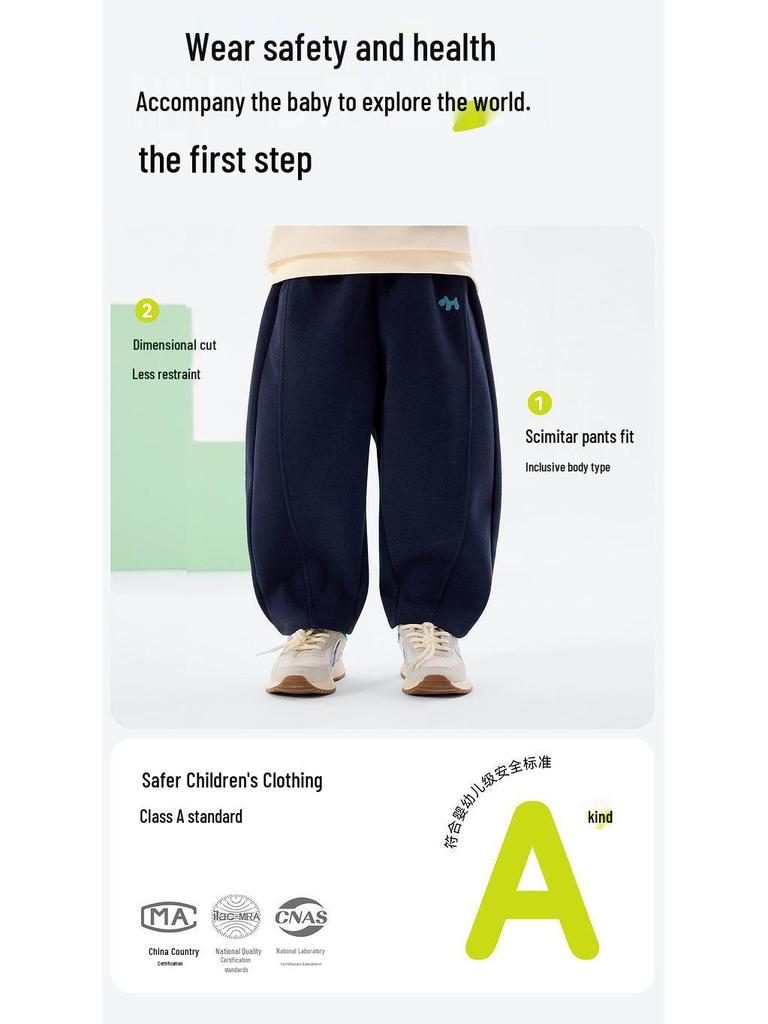 **Dudu Family Kids' Curved Spring Long Sports Pants**