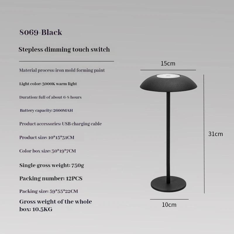 2600mAh USB Rechargeable Table Lamp Touch Dimming Portable Charging Lampada Da Tavolo Decorative Lamp Waterproof Night Light