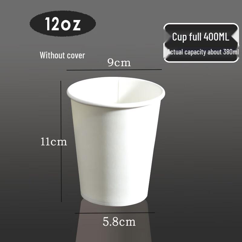 Shixun 12oz Thickened White Paper Cups