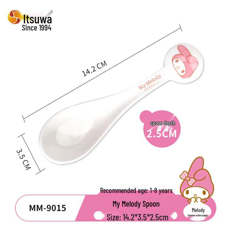 WUHE My Melody Melamine Soup Bowls